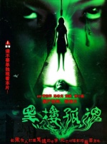 99久久免费精品国产免费高清