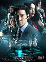 99久久免费精品国产免费高清